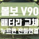 미평점 현대자동차 이미지