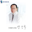 양창국의원 이미지