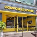 유동목장 | 상하목장 아이스크림이 있는 •컴포즈커피광주유동점•