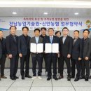 신안농협 이미지