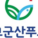 고군산푸드 이미지