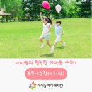 현대오에라 - 성남시 분당구 판교역로146번길 20 | 현대오에라