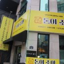 돈이조아 이미지