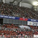 종합운동장 C구역 1층 네이버블로그