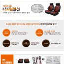 도원카센타 이미지