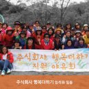 (주)행복더하기 이미지