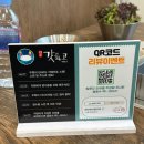 발산 삼겹살 맛집 여수갓육고 발산본점 한판 먹은 후기