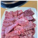 청기와 생등심 이미지