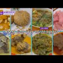 아구스팩토리 | [예능] JTBC 톡파원 25시 - 102회 리뷰 (인도네시아, 프랑스, 중국, 멕시코)