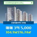 오량마을마루미 이미지