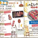네코노키친 네이버블로그