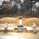 의혜공주.한경록쌍분묘 이미지