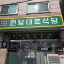 (주)엘지전자 서면서비스지점 이미지