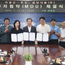 (주)광일식품