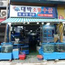 황산매일시장 이미지