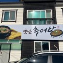 강남14길(정하동) 네이버블로그