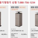 코웨이렌탈경산 이미지