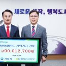 경남제유