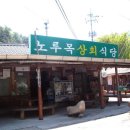 김삿갓상회