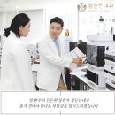 참나은내과의원 이미지