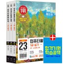 이상희 컴퓨터학원 이미지