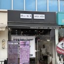 네일도이쁜너 이미지