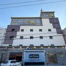 꿀밤스테이 이미지