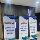 삼익제약(주) - 7352 | 삼익제약(주)