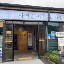 오천석쇠구이 | 파주 갈릴리 농원 명가에 장어 먹으러 다녀온 후기