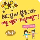 (주)이랜드리테일 강서점 이미지