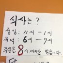 임피황토방 이미지