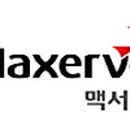 (주)맥서브 네이버블로그