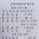 큰곰약국 이미지