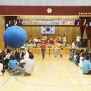 울산삼성어린이집 이미지