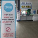 어울림/대명포구 이미지