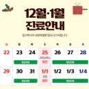 제일신경외과의원 이미지