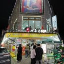 용성축산 이미지