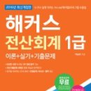 동안전산 이미지