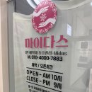 롯데캐슬파크 | <마이다스> 롯데캐슬 골드파크 마사지 후기 | 금천구마사지 독산동마사지 금천마사지 독산마사지 금천구...