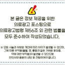 이수정성한의원 이미지