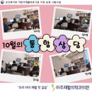 강재활의학과의원 이미지