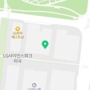 LG하우시스 마곡연구소 네이버블로그