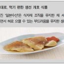 가미푸드 이미지