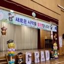 이리송학초등학교 이미지