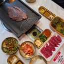 도담동_도램1401동앞 | 세종 도담동 맛집 한우88도매장 도담점