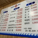 삼공주회센터