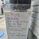 연제구-121 | 부산 토곡 맛집 연산동 중국집 아강춘 후기