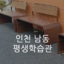 도통초등학교 이미지