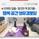 성우경로당 이미지