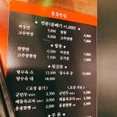 성심원한의원 이미지